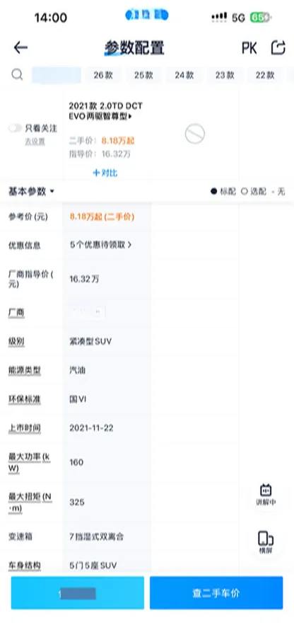 2021 Geely Monjaro 2.0T 218HP L4 7DCT,autocango,china used car exporter,china ev exporter,chinese used car exporter,chinese used ev exporter