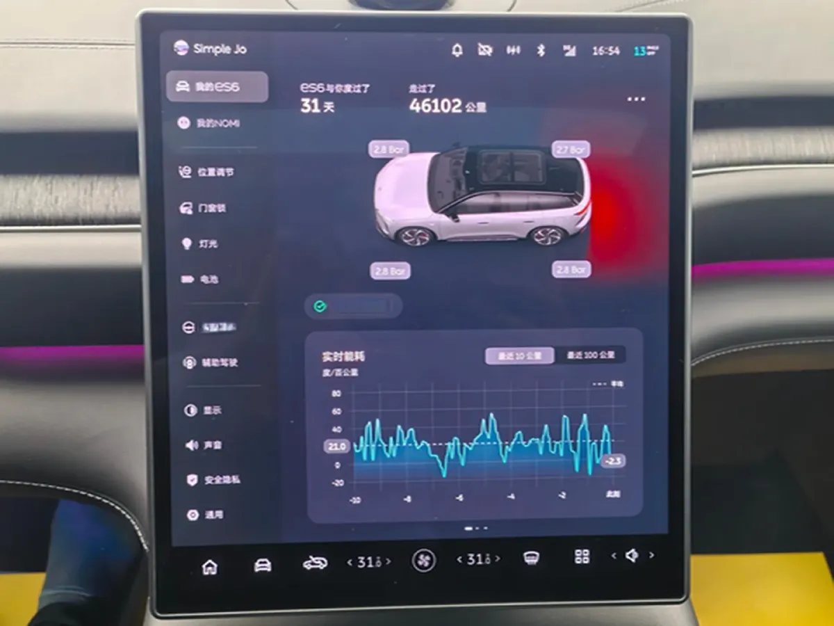 2023 NIO ES6 BEV 75KWH,autocango,china used car exporter,china ev exporter,chinese used car exporter,chinese used ev exporter