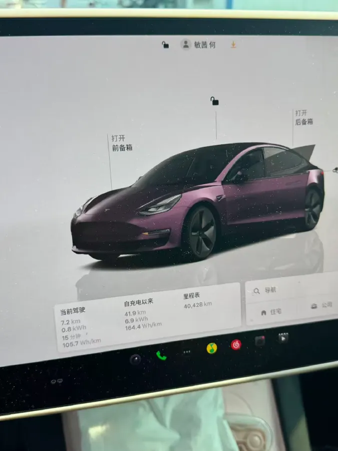 2023 HYPTEC GT BEV 80KWH,autocango,china used car exporter,china ev exporter,chinese used car exporter,chinese used ev exporter