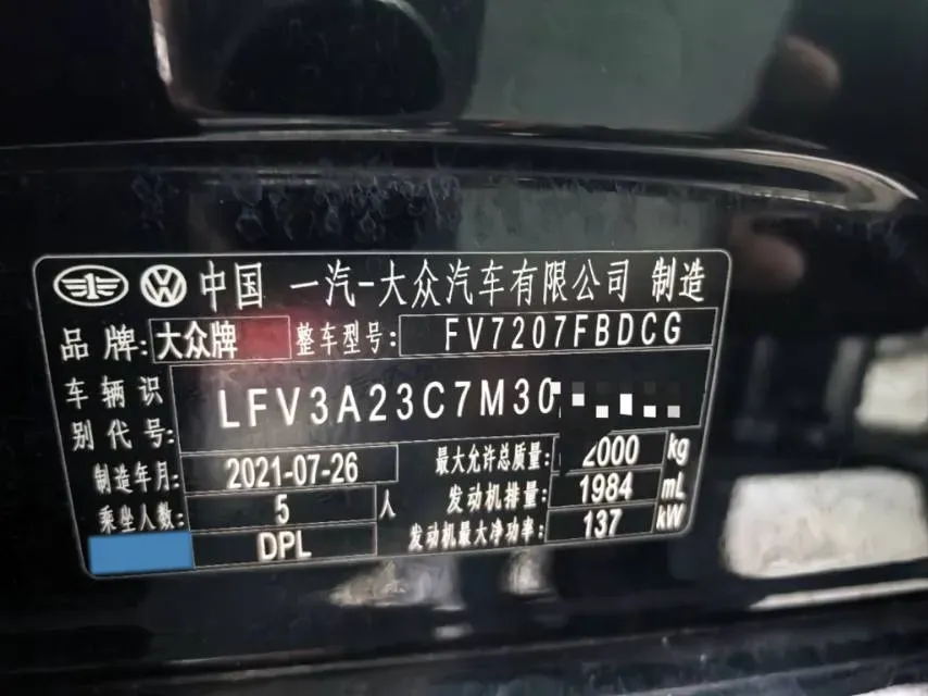 2021 Volkswagen Magotan 2.0T 186HP L4 7DCT,autocango,china used car exporter,china ev exporter,chinese used car exporter,chinese used ev exporter