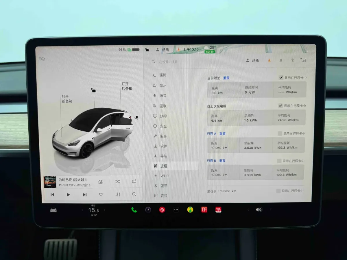 2022 Tesla Model Y BEV 78.4KWH,autocango,china used car exporter,china ev exporter,chinese used car exporter,chinese used ev exporter