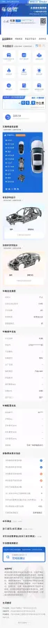 2023 HongQi HQ9 2.0T 252HP L4 8AT,autocango,china used car exporter,china ev exporter,chinese used car exporter,chinese used ev exporter