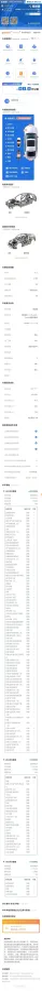 2022 Porsche 911 3.0T 385HP H6 8DCT,autocango,china used car exporter,china ev exporter,chinese used car exporter,chinese used ev exporter