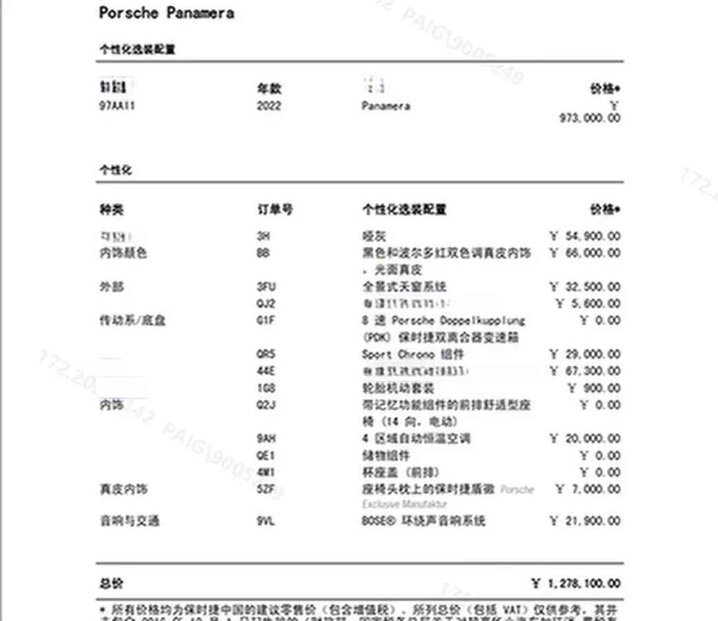 2021 Porsche Panamera 2.9T 330HP V6 8DCT,autocango,china used car exporter,china ev exporter,chinese used car exporter,chinese used ev exporter