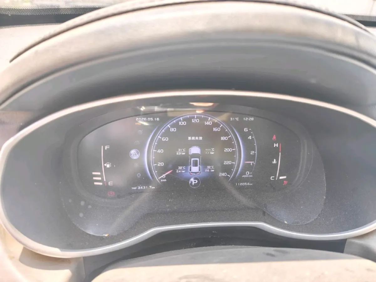 2018 Geely Azkarra 1.8T 184HP L4 6AT,autocango,china used car exporter,china ev exporter,chinese used car exporter,chinese used ev exporter