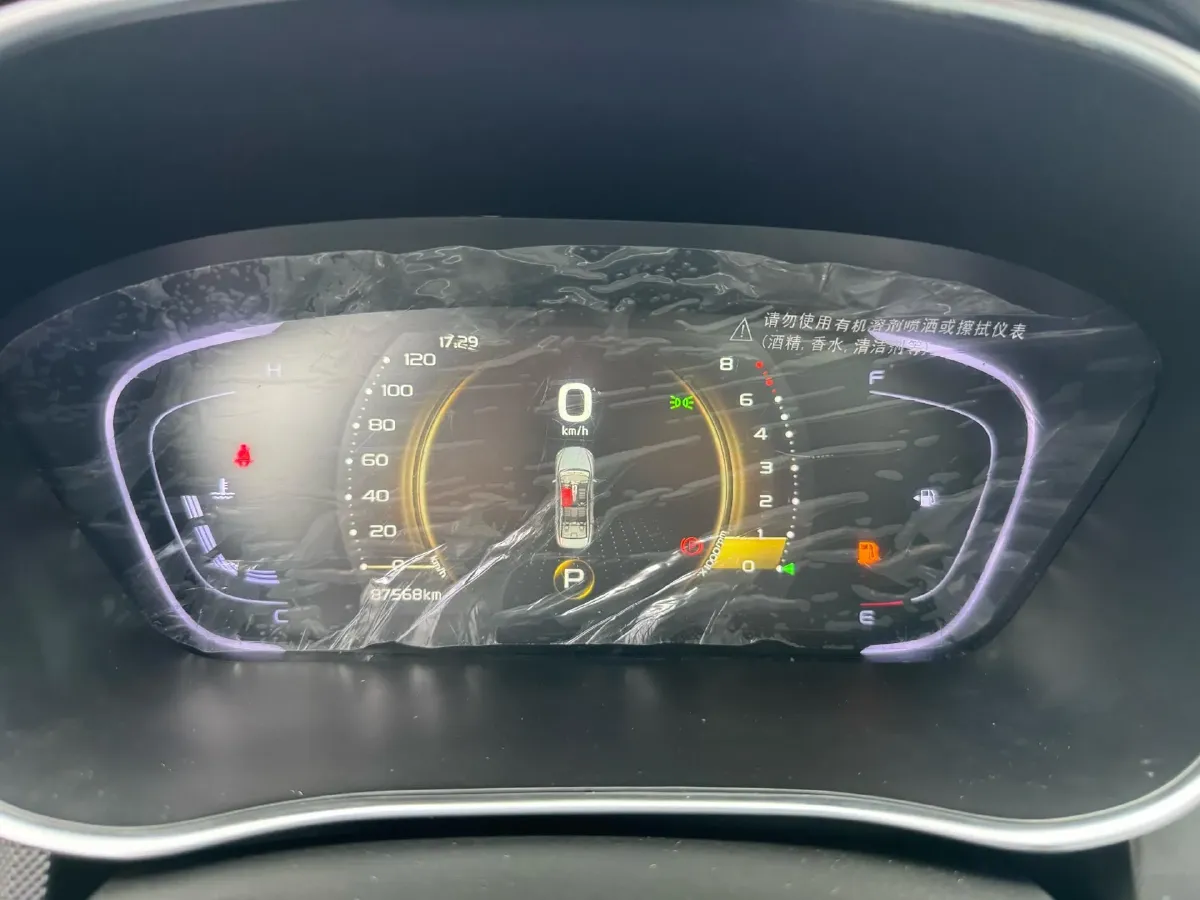 2020 Geely Binray 1.4T 141HP L4 CVT,autocango,china used car exporter,china ev exporter,chinese used car exporter,chinese used ev exporter