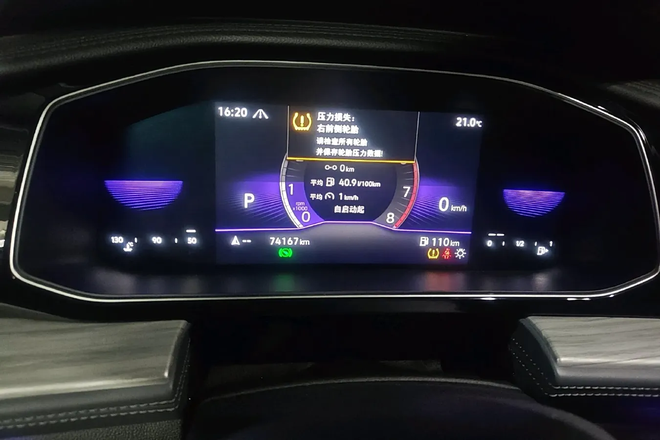 2023 Volkswagen Sagitar 1.4T 150HP L4 7DCT,autocango,china used car exporter,china ev exporter,chinese used car exporter,chinese used ev exporter