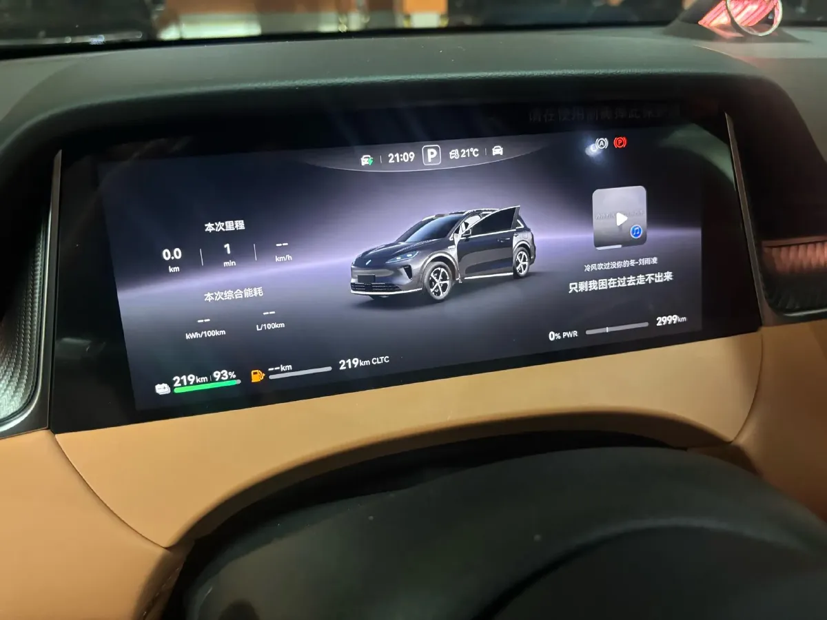 2025 HIMA Shangjie H5 REEV 98HP REEV,autocango,china used car exporter,china ev exporter,chinese used car exporter,chinese used ev exporter
