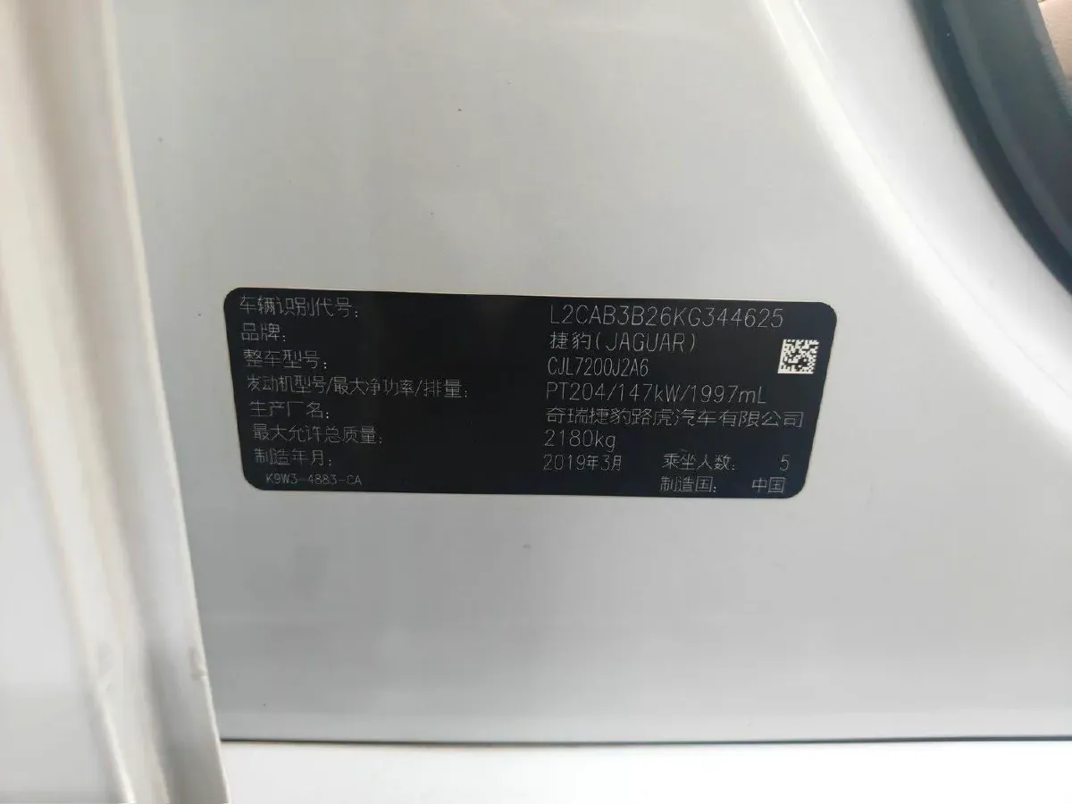 2019 Land Rover Discovery Sport 2.0T 200HP L4 9AT,autocango,china used car exporter,china ev exporter,chinese used car exporter,chinese used ev exporter