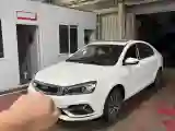 2019 Geely Emgrand 1.5L 109HP L4 CVT