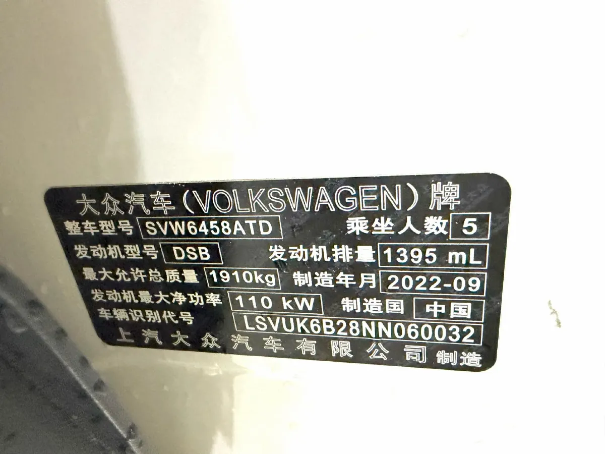 2021 Volkswagen Tharu 1.4T 150HP L4 7DCT,autocango,china used car exporter,china ev exporter,chinese used car exporter,chinese used ev exporter