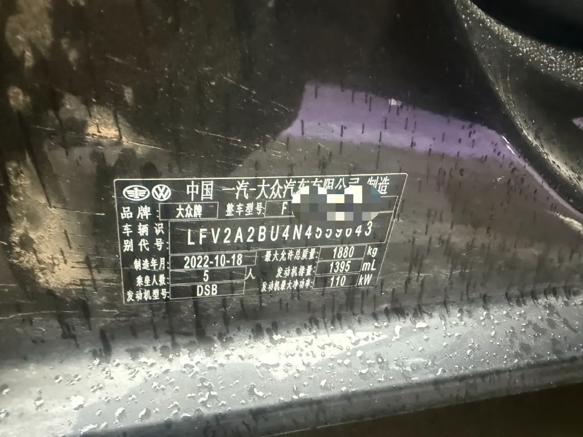 2023 Volkswagen Sagitar 1.4T 150HP L4 7DCT,autocango,china used car exporter,china ev exporter,chinese used car exporter,chinese used ev exporter