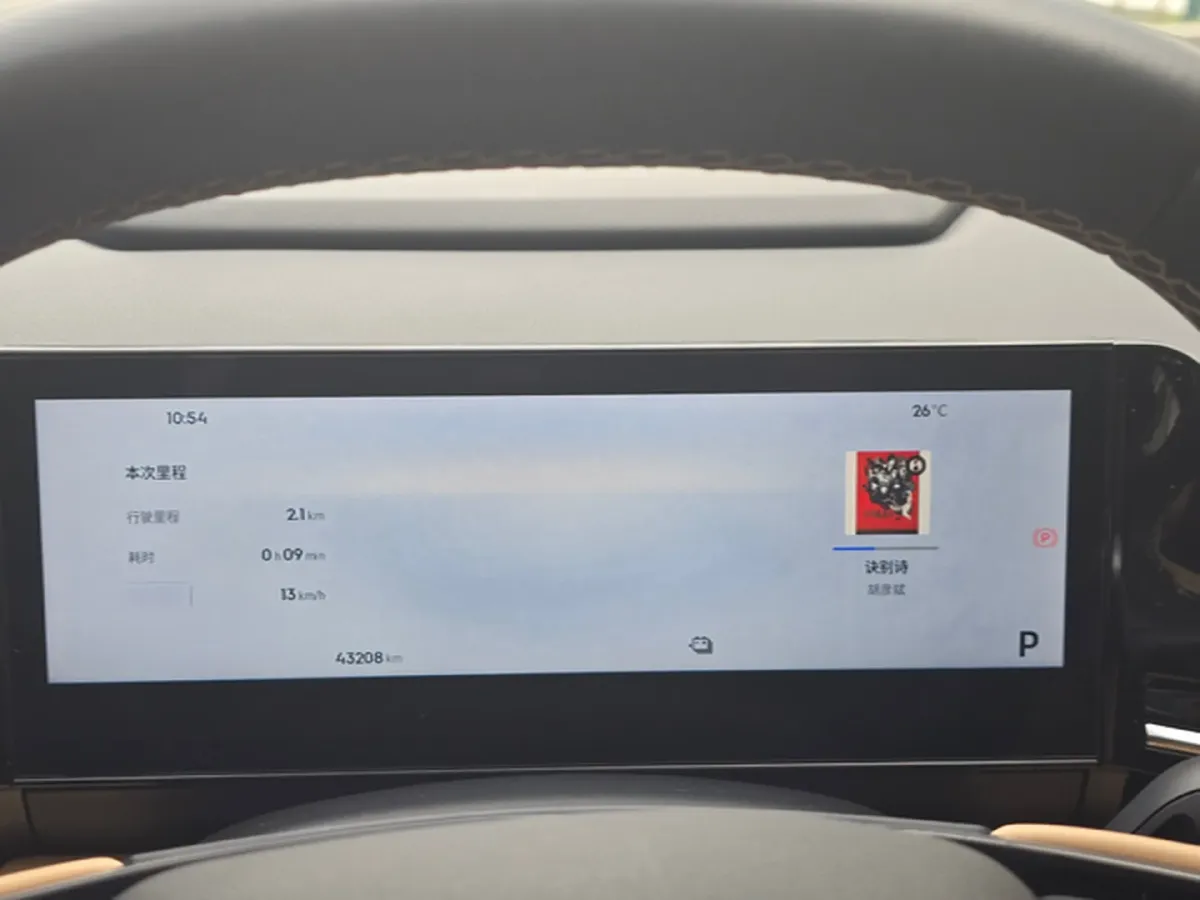 2024 Geely Galaxy L6 1.5T 163HP L4 3DHT PHEV,autocango,china used car exporter,china ev exporter,chinese used car exporter,chinese used ev exporter