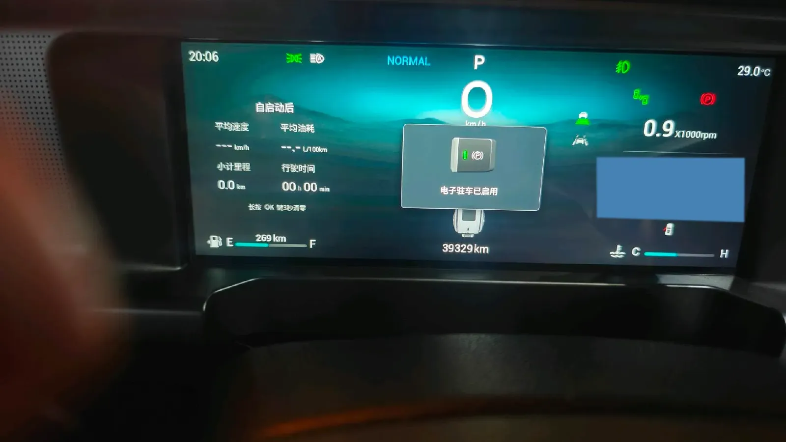 2024 Jetour Traveller 2.0T 254HP L4 7DCT,autocango,china used car exporter,china ev exporter,chinese used car exporter,chinese used ev exporter