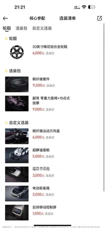 2026 MI SU7 BEV,autocango,china used car exporter,china ev exporter,chinese used car exporter,chinese used ev exporter
