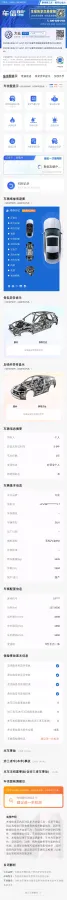 2020 Volkswagen Tayron 2.0T 186HP L4 7DCT,autocango,china used car exporter,china ev exporter,chinese used car exporter,chinese used ev exporter