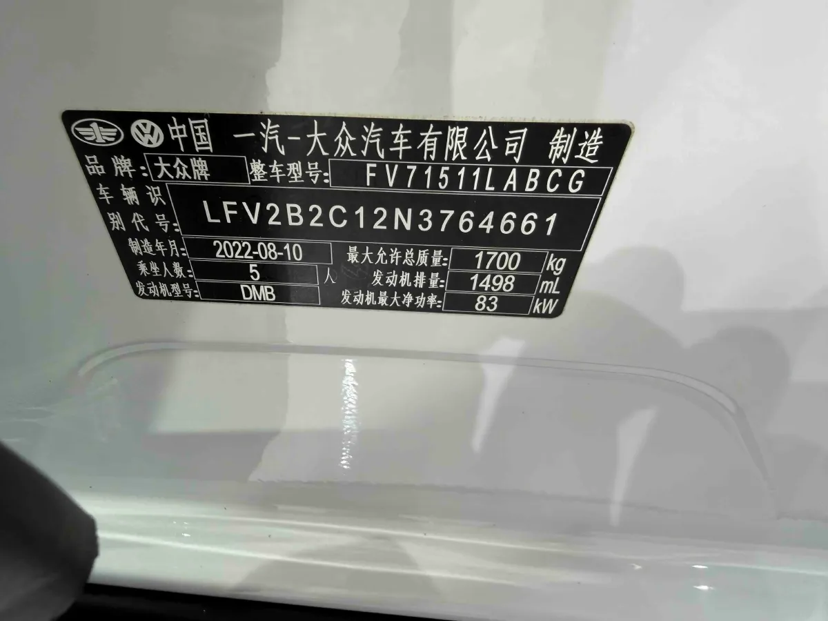 2021 Volkswagen Tacqua 1.5L 113HP L4 6AT,autocango,china used car exporter,china ev exporter,chinese used car exporter,chinese used ev exporter
