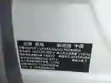 2019 Aiways U5 BEV 65KWH