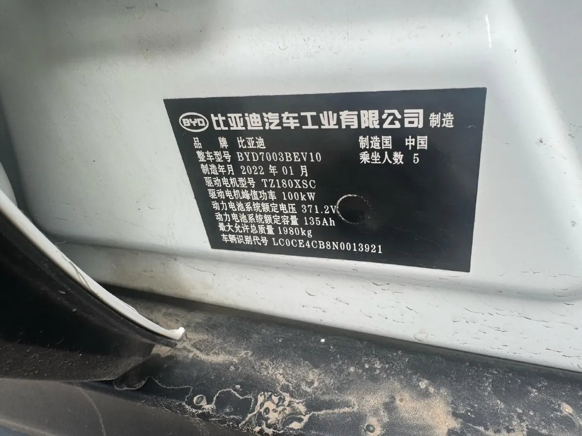 2021 BYD Song Pro 1.5T 160HP L4 7DCT,autocango,china used car exporter,china ev exporter,chinese used car exporter,chinese used ev exporter