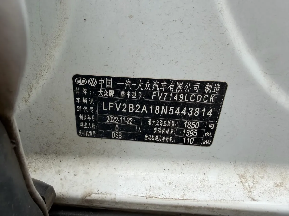 2022 Volkswagen T-Roc 1.4T 150HP L4 7DCT,autocango,china used car exporter,china ev exporter,chinese used car exporter,chinese used ev exporter