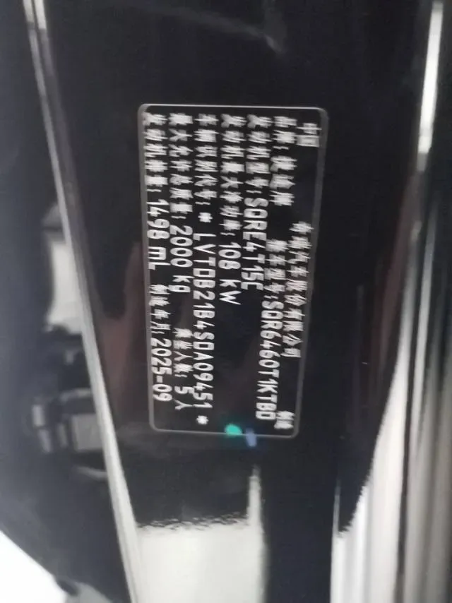 2026 Jetour DASHING 1.5T 156HP L4 6DCT,autocango,china used car exporter,china ev exporter,chinese used car exporter,chinese used ev exporter