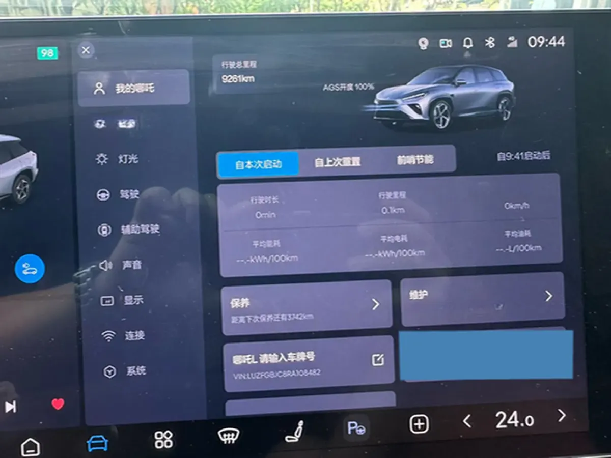 2024 Neta L 1.5L 91HP L4 REEV 40KWH,autocango,china used car exporter,china ev exporter,chinese used car exporter,chinese used ev exporter