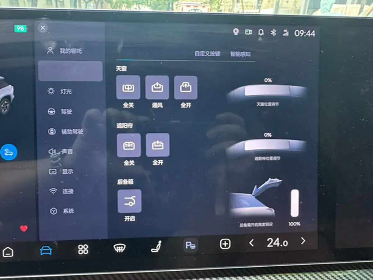 2024 Neta L 1.5L 91HP L4 REEV 40KWH,autocango,china used car exporter,china ev exporter,chinese used car exporter,chinese used ev exporter
