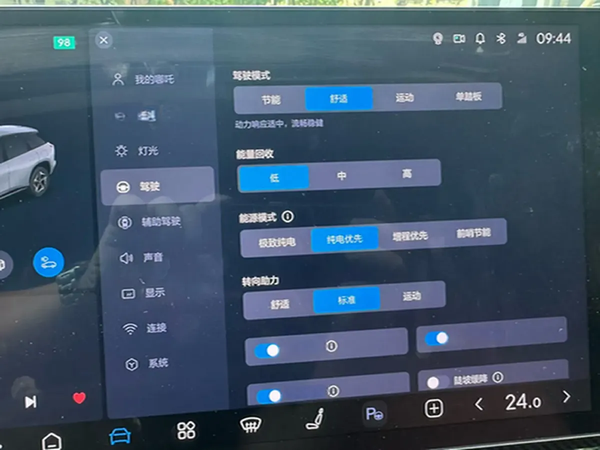2024 Neta L 1.5L 91HP L4 REEV 40KWH,autocango,china used car exporter,china ev exporter,chinese used car exporter,chinese used ev exporter