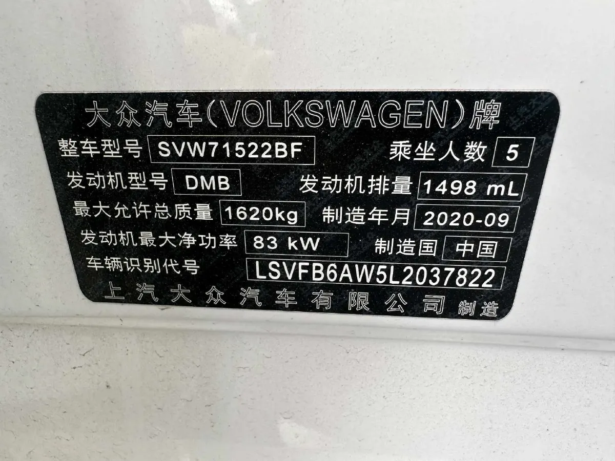 2019 Volkswagen Polo 1.5L 113HP L4 6AT,autocango,china used car exporter,china ev exporter,chinese used car exporter,chinese used ev exporter