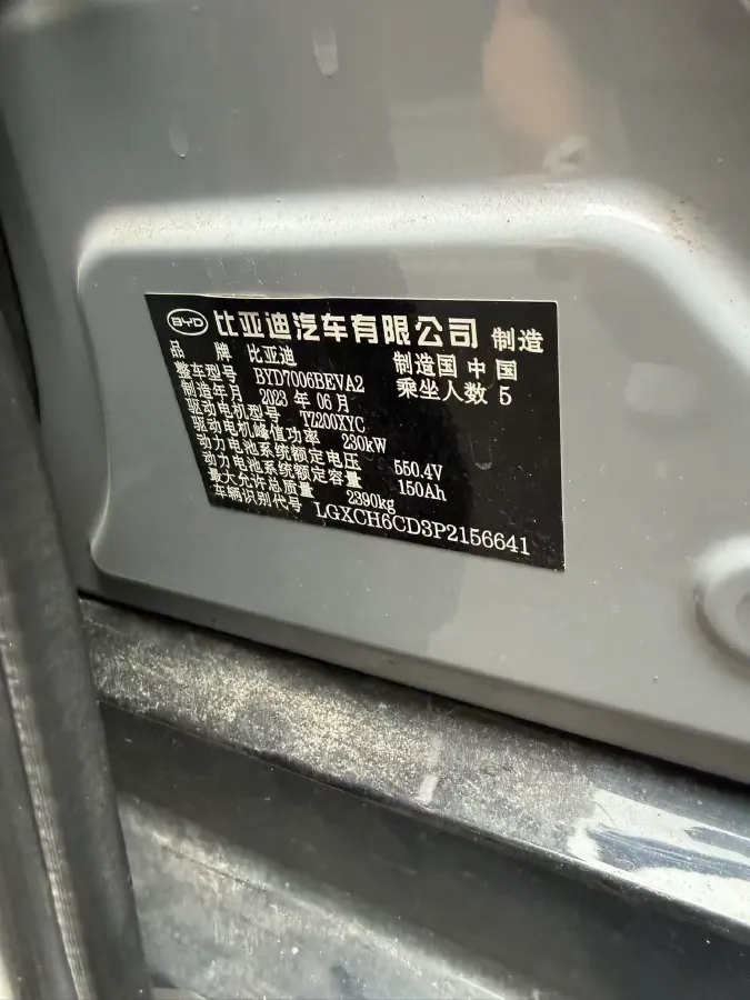 2023 BYD Seal BEV 82.5KWH,autocango,china used car exporter,china ev exporter,chinese used car exporter,chinese used ev exporter