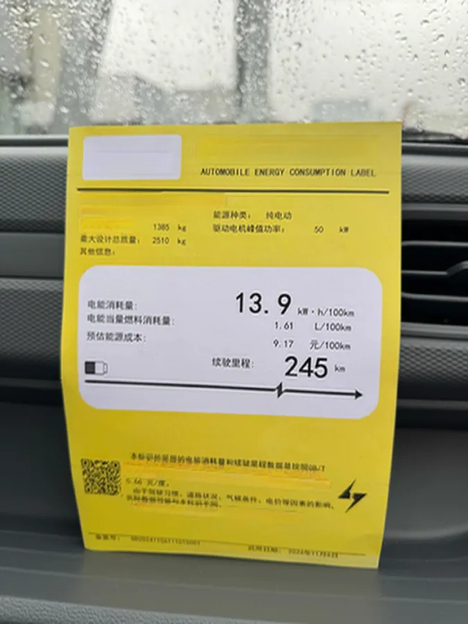 2024 Karry Little Elephant X3 BEV 32KWH,autocango,china used car exporter,china ev exporter,chinese used car exporter,chinese used ev exporter