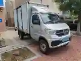 2024 ChangAn KuaYue KuaYueWangX3 EV BEV 56.67KWH