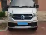 2024 ChangAn KuaYue KuaYueWangX3 EV BEV 56.67KWH