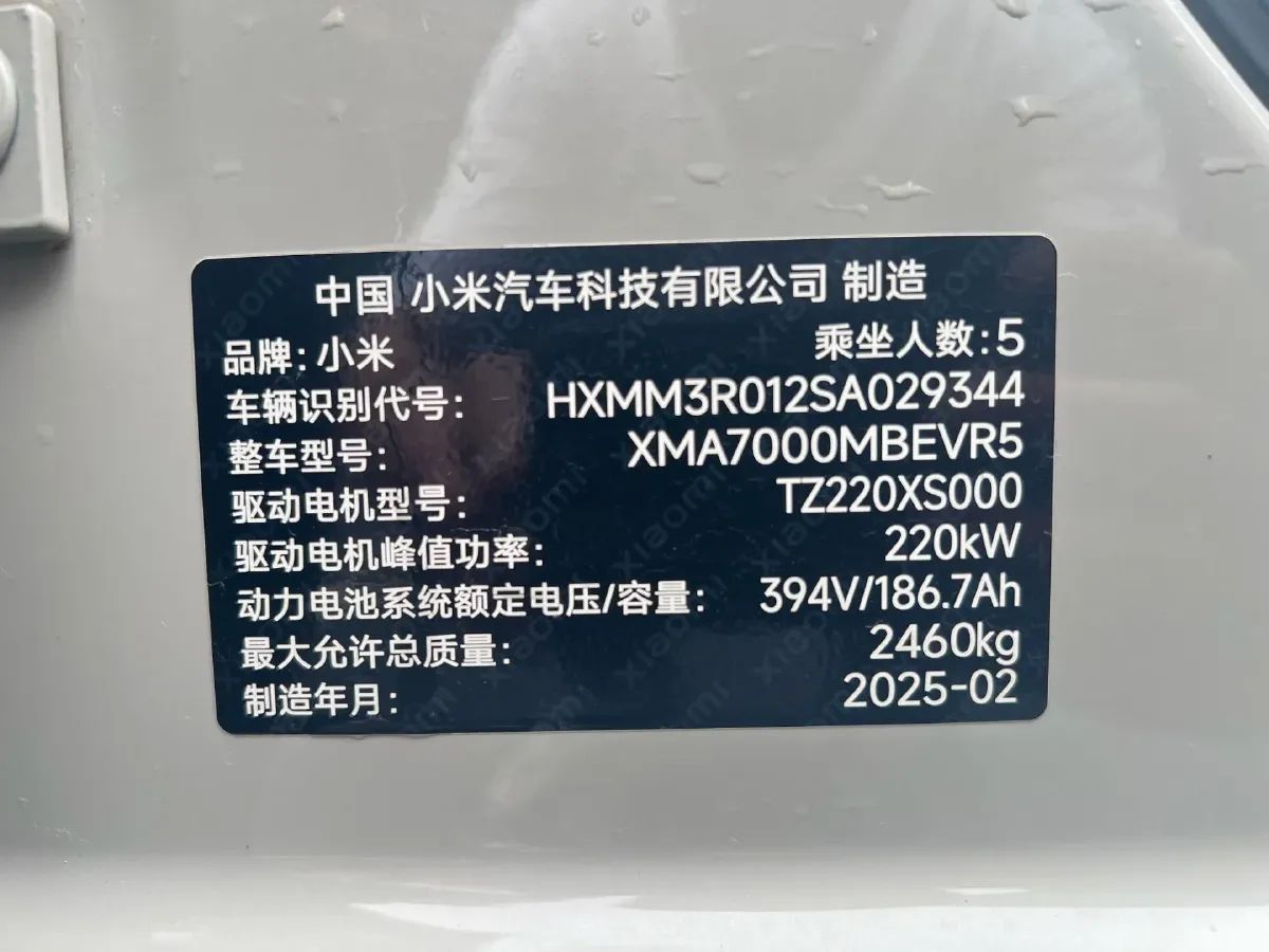 2024 MI SU7 BEV 94.3KWH,autocango,china used car exporter,china ev exporter,chinese used car exporter,chinese used ev exporter