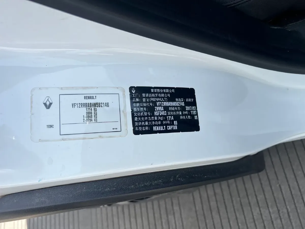 2018 JAC Refine S7 1.5T 174HP L4 6DCT,autocango,china used car exporter,china ev exporter,chinese used car exporter,chinese used ev exporter