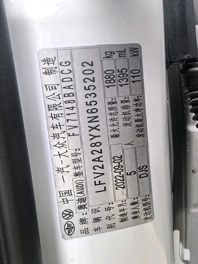 2022 Audi A3 1.4T 150HP L4 7DCT,autocango,china used car exporter,china ev exporter,chinese used car exporter,chinese used ev exporter
