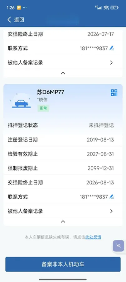 2020 Ford Focus 1.5T 174HP L3 8AT,autocango,china used car exporter,china ev exporter,chinese used car exporter,chinese used ev exporter