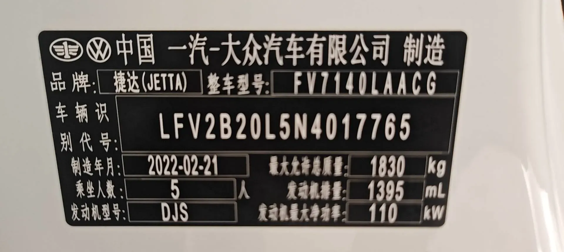 2022 Jetta VS5 1.4T 150HP L4 6AT,autocango,china used car exporter,china ev exporter,chinese used car exporter,chinese used ev exporter