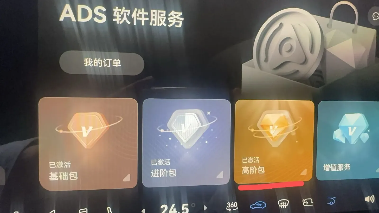 2024 Avatr 07 1.5T 156HP L4 REEV 39.05KWH,autocango,china used car exporter,china ev exporter,chinese used car exporter,chinese used ev exporter