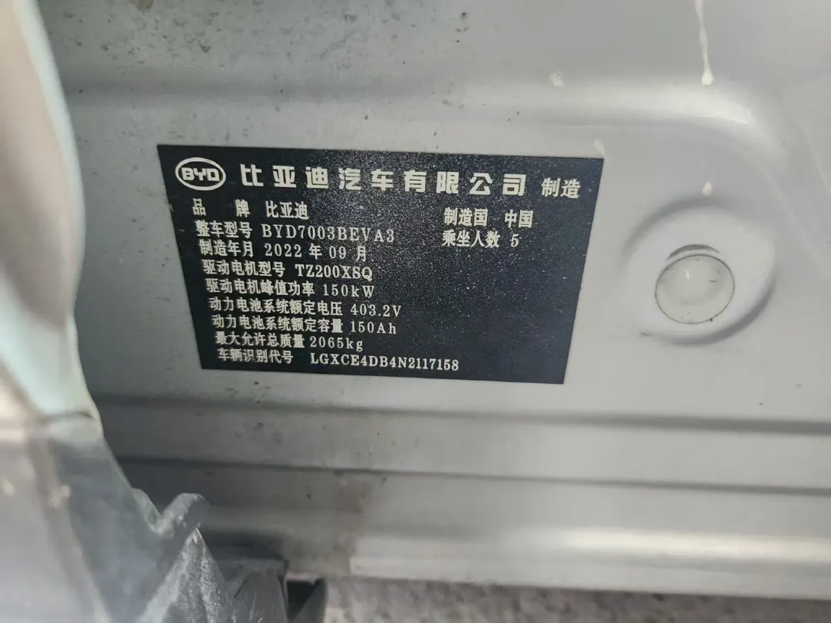 2022 Hycan Z03 BEV 64.23KWH,autocango,china used car exporter,china ev exporter,chinese used car exporter,chinese used ev exporter