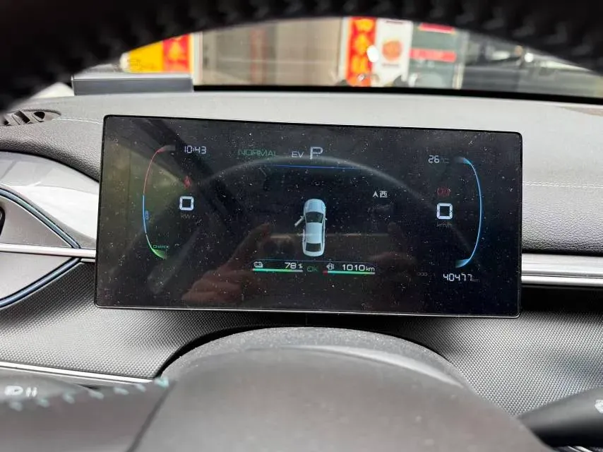 2024 BYD Destroyer 05 1.5L 110HP L4 E-CVT PHEV 8.3KWH,autocango,china used car exporter,china ev exporter,chinese used car exporter,chinese used ev exporter