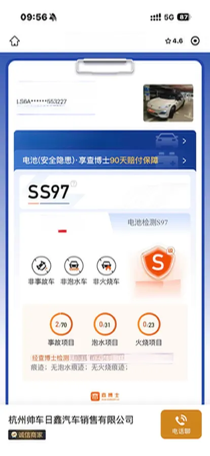 2024 Deepal SL03 1.5L 95HP L4 REEV 18.99KWH,autocango,china used car exporter,china ev exporter,chinese used car exporter,chinese used ev exporter