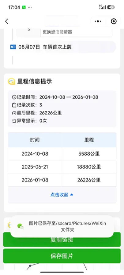 2024 Deepal SL03 1.5L 95HP L4 REEV 18.99KWH,autocango,china used car exporter,china ev exporter,chinese used car exporter,chinese used ev exporter