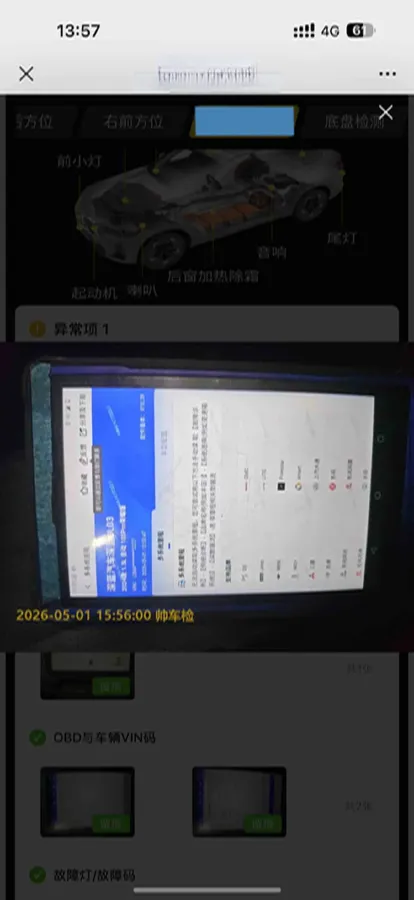2024 Deepal SL03 1.5L 95HP L4 REEV 18.99KWH,autocango,china used car exporter,china ev exporter,chinese used car exporter,chinese used ev exporter