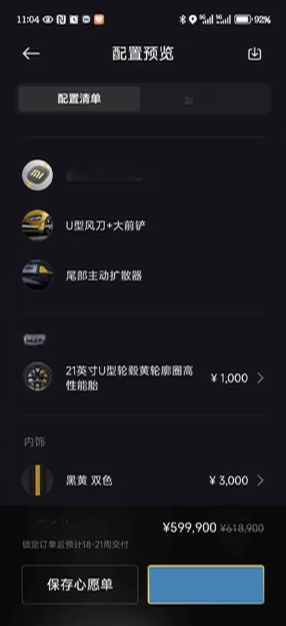 2025 MI SU7 Ultra BEV 93.7KWH,autocango,china used car exporter,china ev exporter,chinese used car exporter,chinese used ev exporter