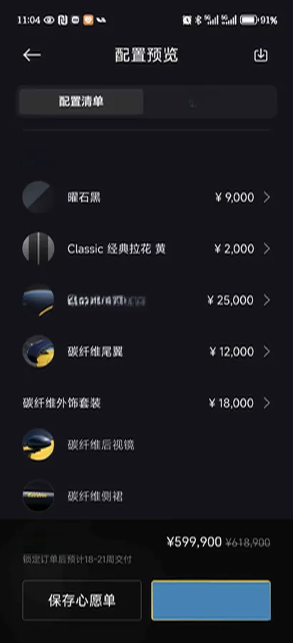 2025 MI SU7 Ultra BEV 93.7KWH,autocango,china used car exporter,china ev exporter,chinese used car exporter,chinese used ev exporter