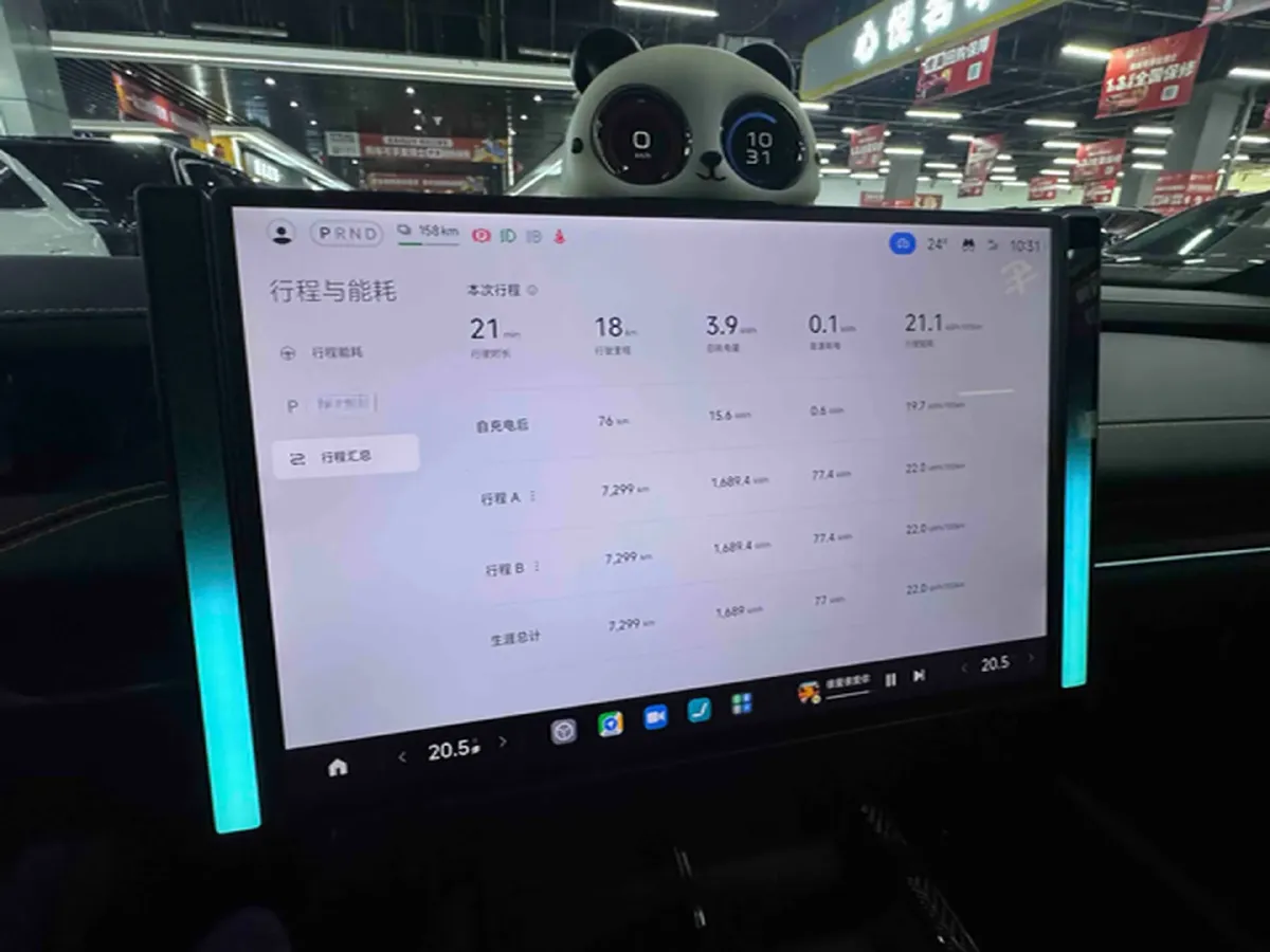2025 MI SU7 Ultra BEV 93.7KWH,autocango,china used car exporter,china ev exporter,chinese used car exporter,chinese used ev exporter
