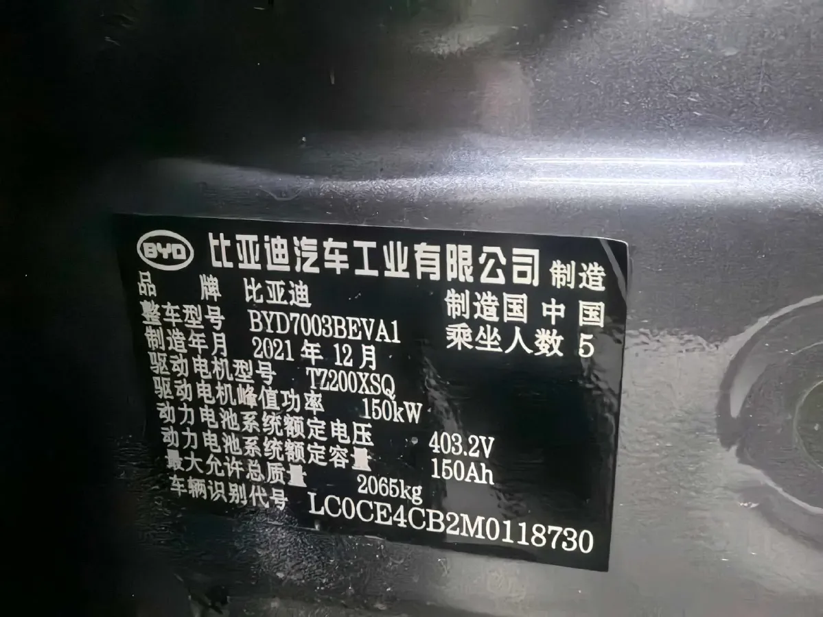 2022 Foton Grand General G7 2.0T 238HP L4 8AT,autocango,china used car exporter,china ev exporter,chinese used car exporter,chinese used ev exporter