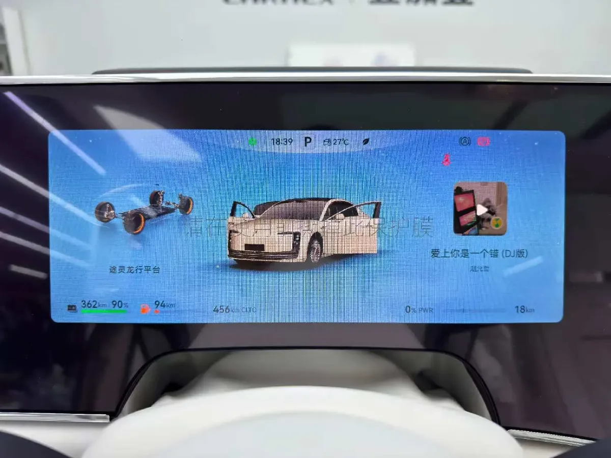 2025 HIMA S800 REEV 170HP REEV 65KWH,autocango,china used car exporter,china ev exporter,chinese used car exporter,chinese used ev exporter