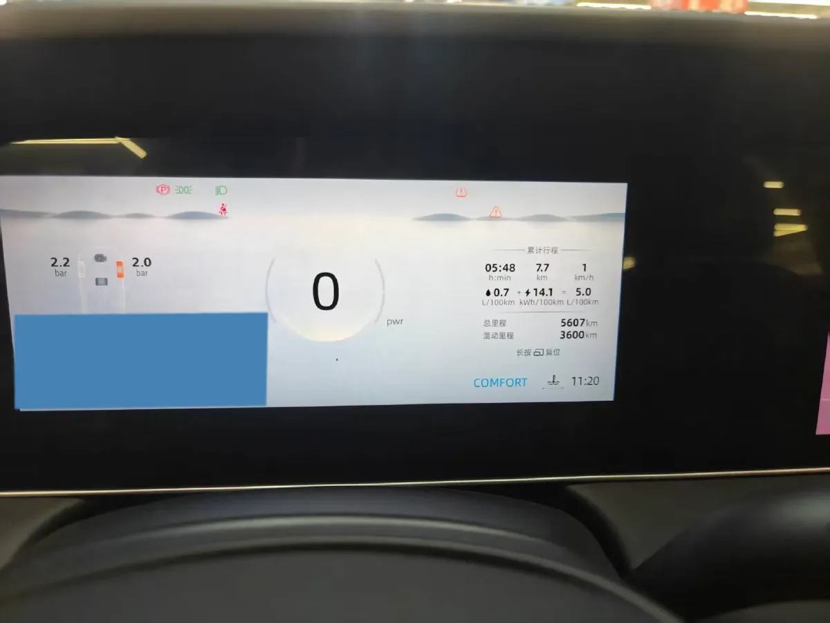 2023 Roewe D7 1.5L 112HP L4 1DHT PHEV 21.4KWH,autocango,china used car exporter,china ev exporter,chinese used car exporter,chinese used ev exporter